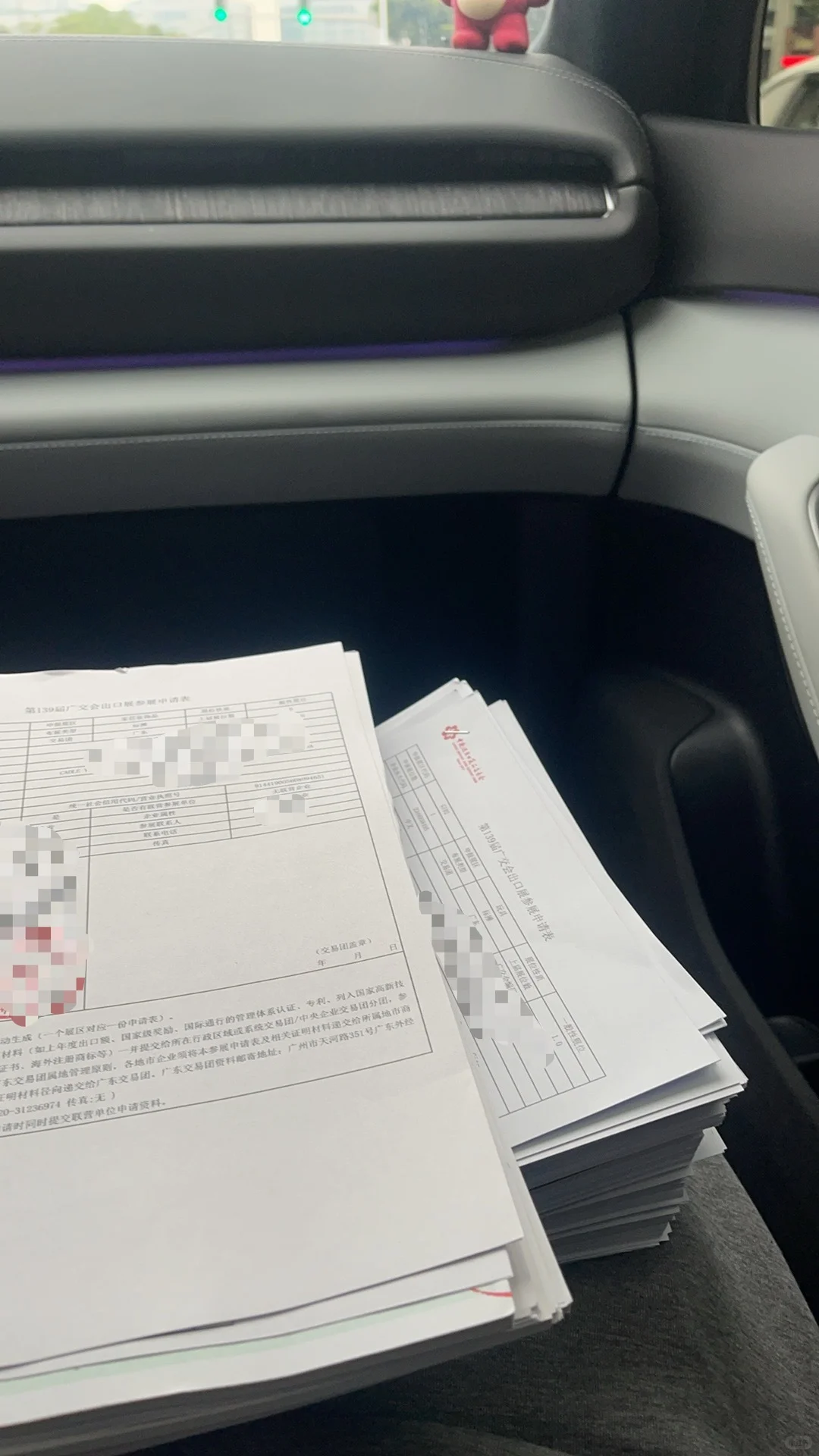 广交会申请,真不是填个表那么简单