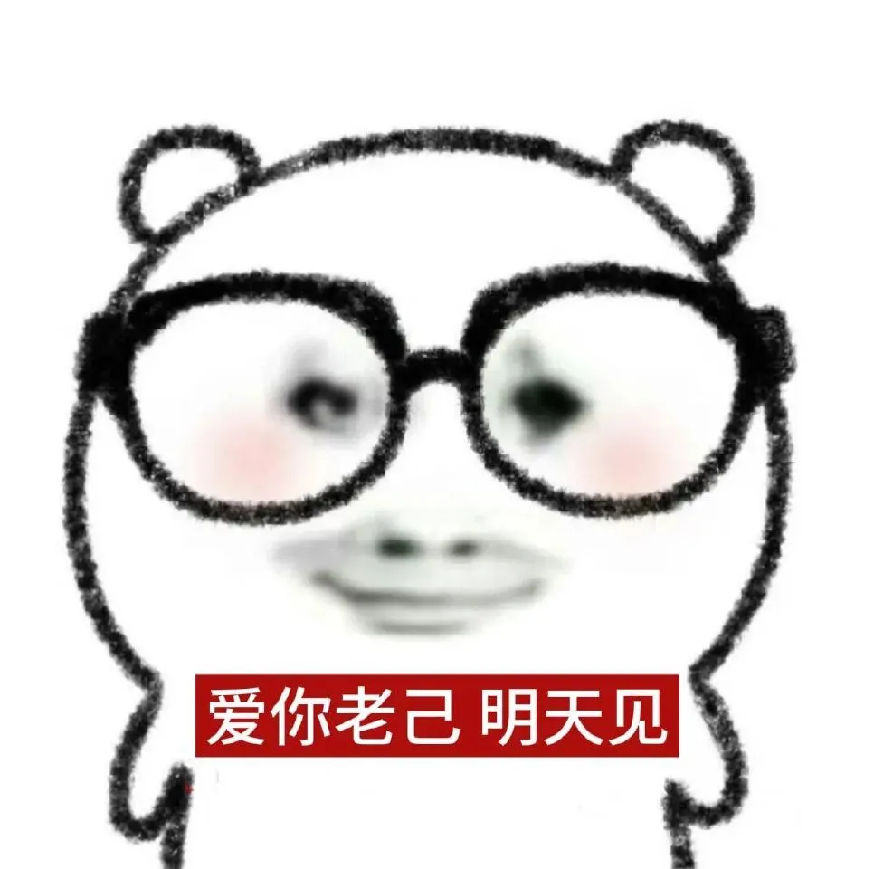 一万元花一年2025第341天