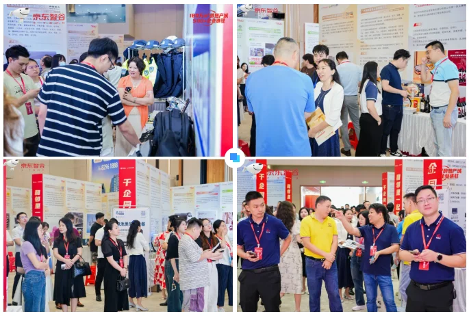 别单打独斗了!来深莞产业盛会,把生意做大