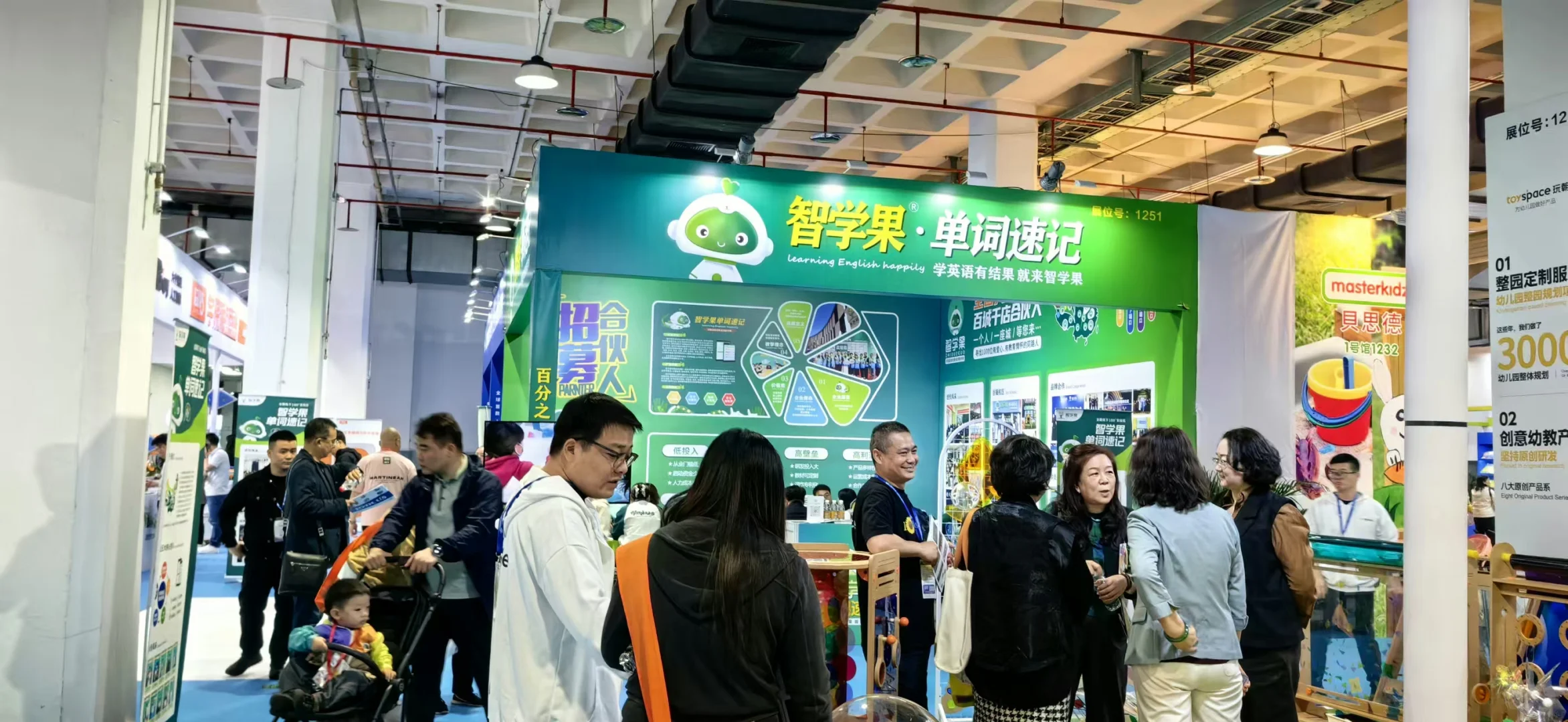 全国最大规模的幼教展会活动，太热闹了！