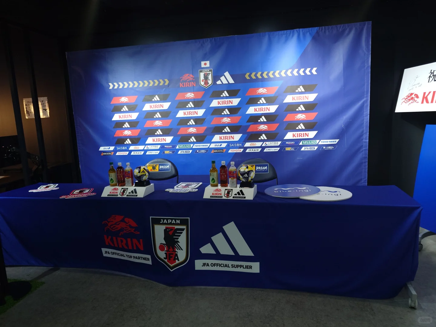 东京笔记3：日本足球博物馆Blue-ing