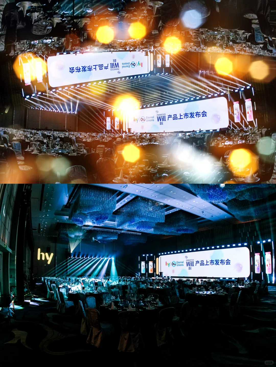 感官秀场 | 新品上市发布会可以这么干