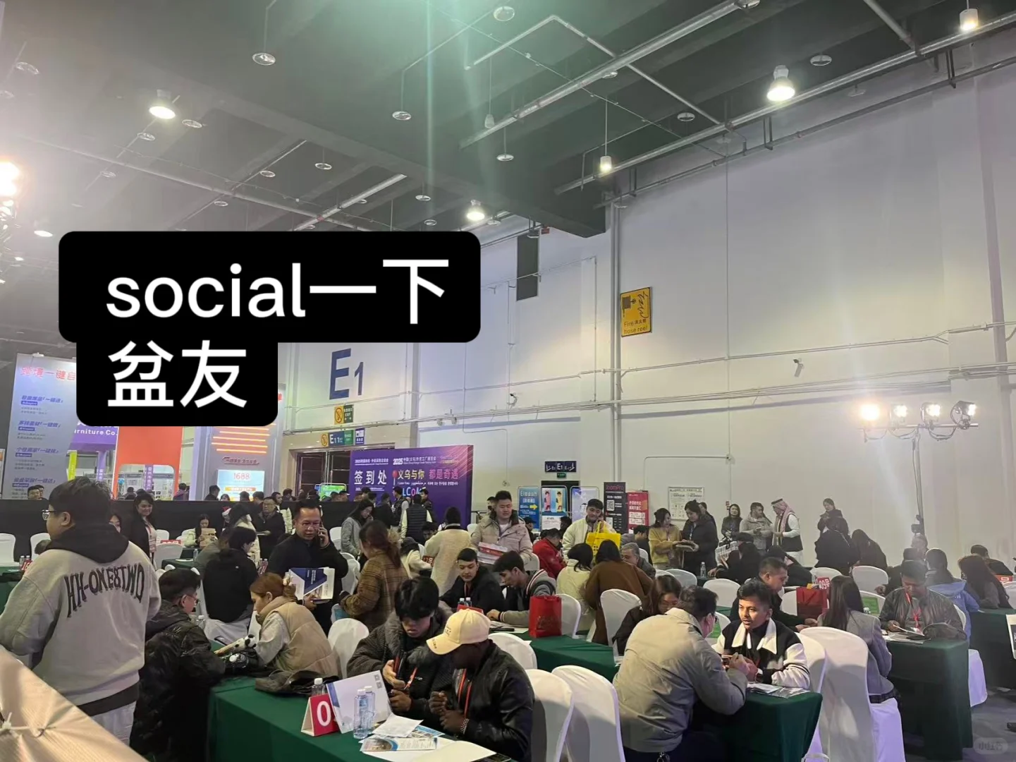 ??参展日常|带你云逛义乌工厂展一天