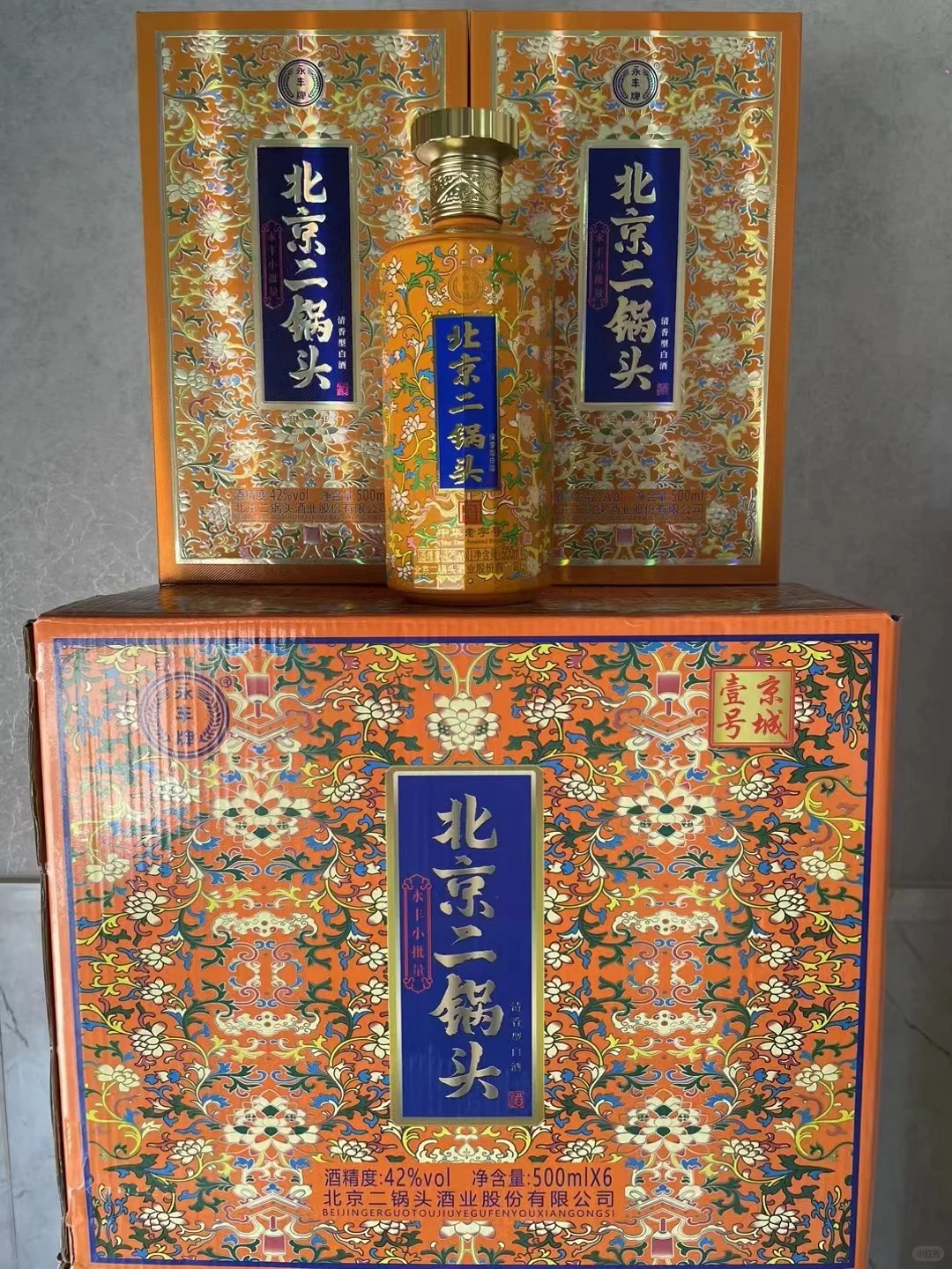 白酒一家也是批发价