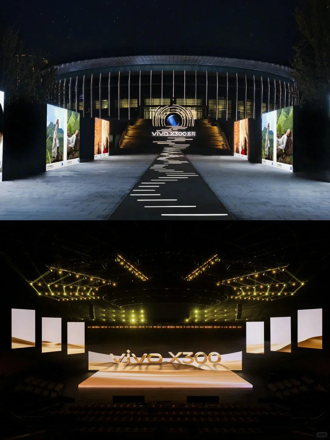 拍照神器｜vivo X300系列新品发布会