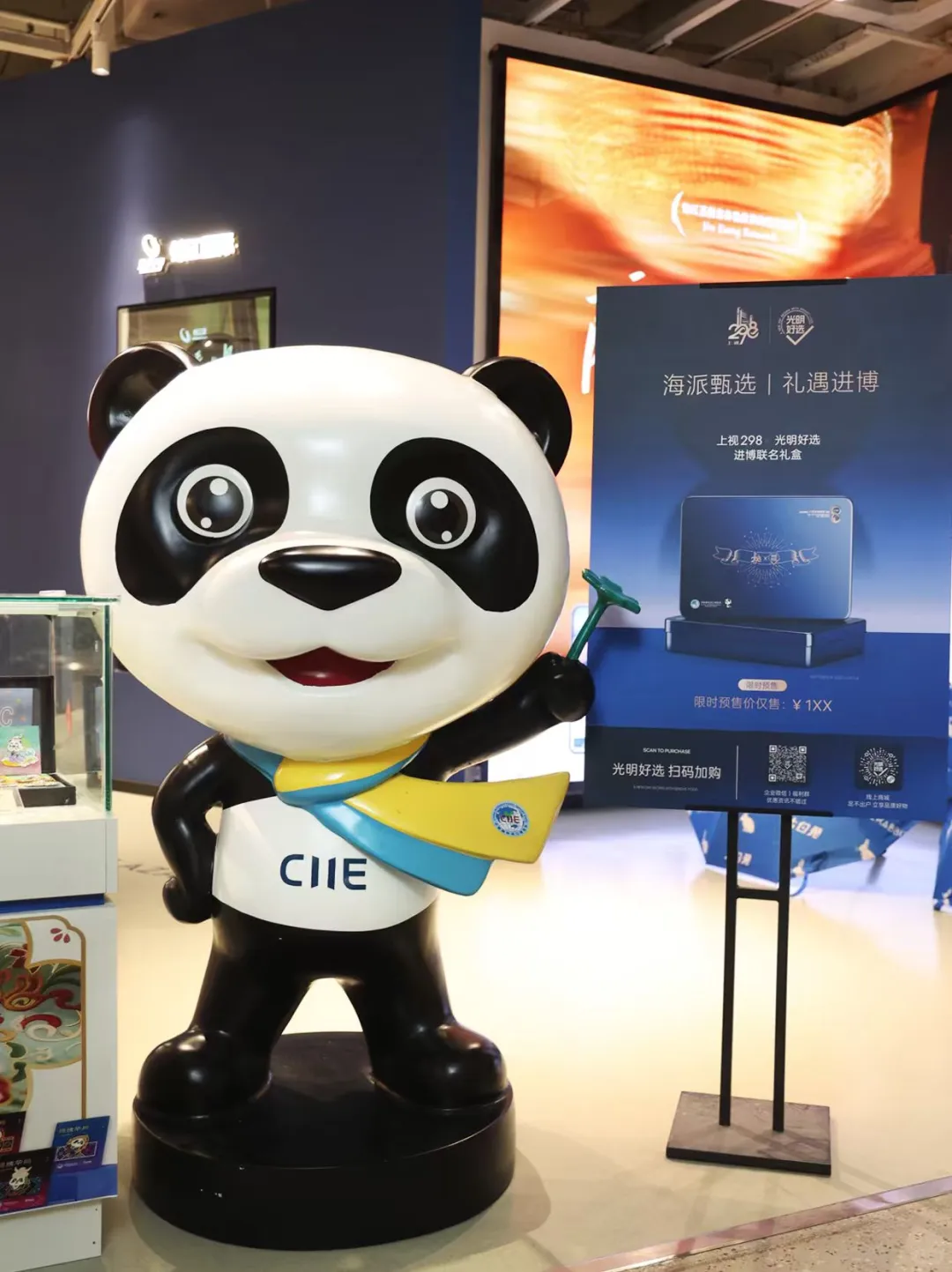 把这盒“上海味道”送给关注进博会的你✨