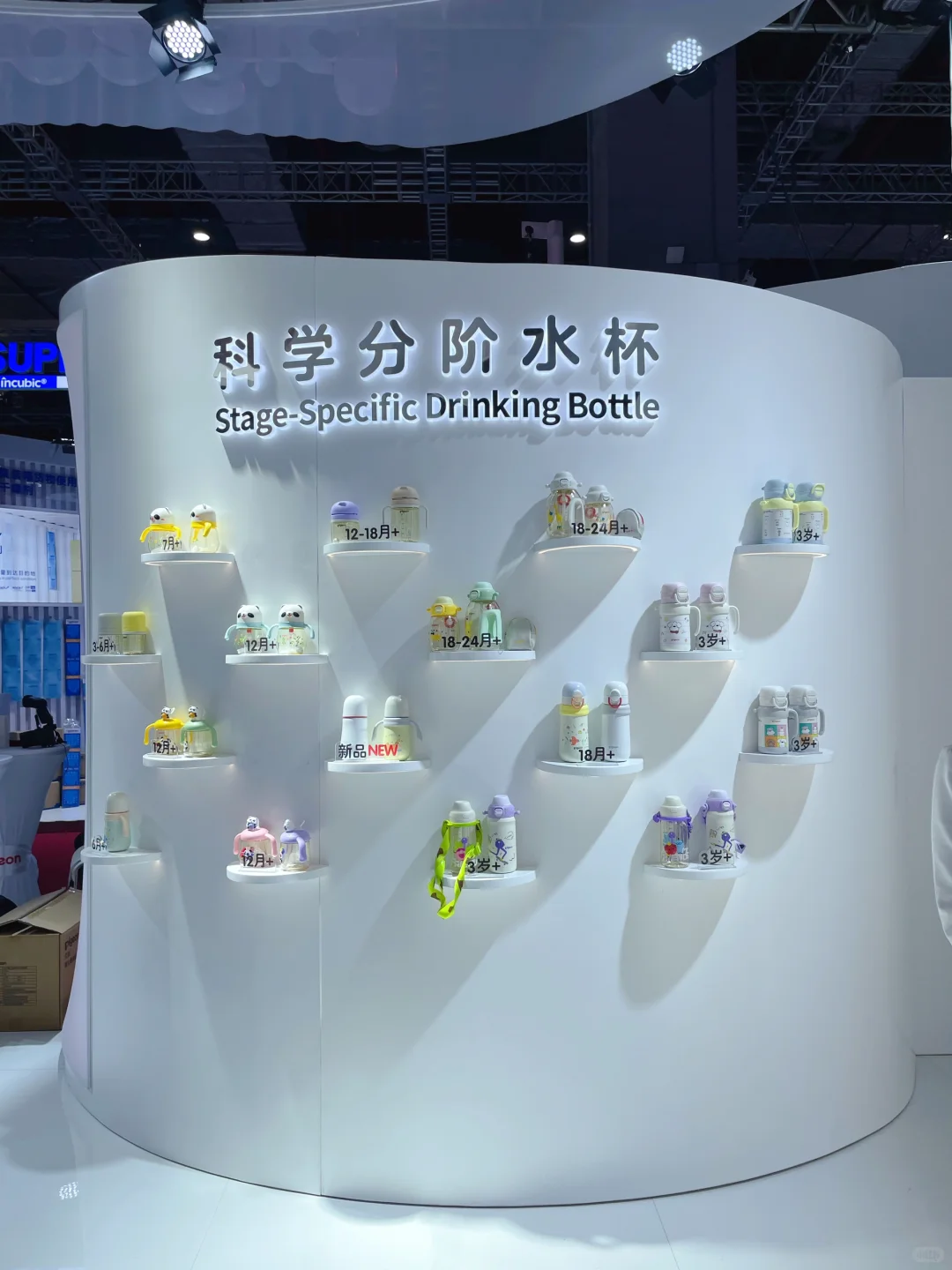 贝亲进博会这个展台，细节赢麻了！