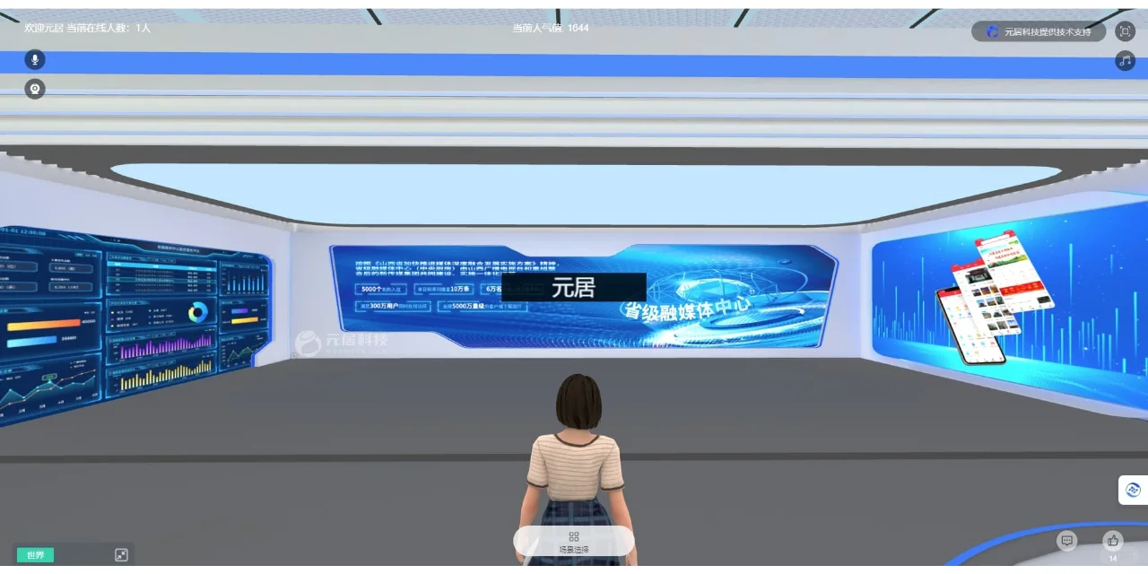 3D企业云展厅展品展示更加生动、有趣！✨