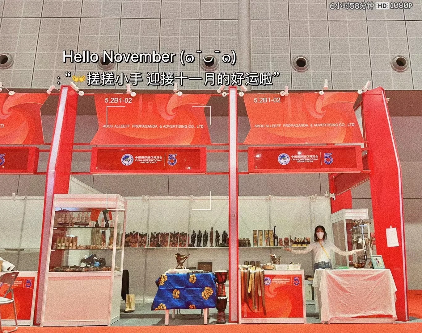 这次的展台也太惊艳啦❗️