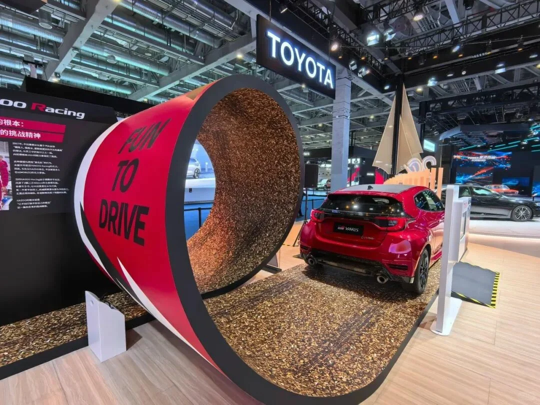 善纳设计丨带您云走进2025进博会丨丰田展台