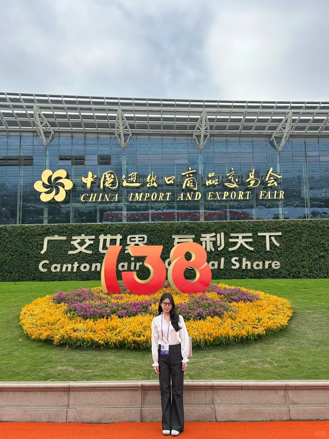 英专生勇闯广交会?‍♀️