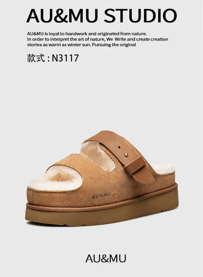 AU&MU丨手工匠造 ，细节见质感，显贵不张扬