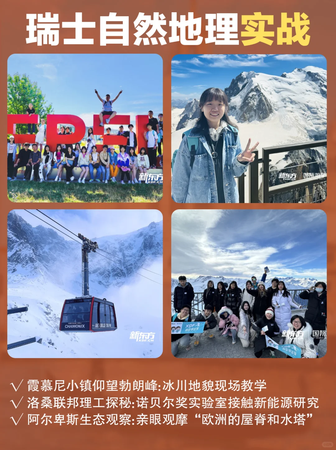 法瑞德12日解锁艺术×自然×科技三重宇宙！