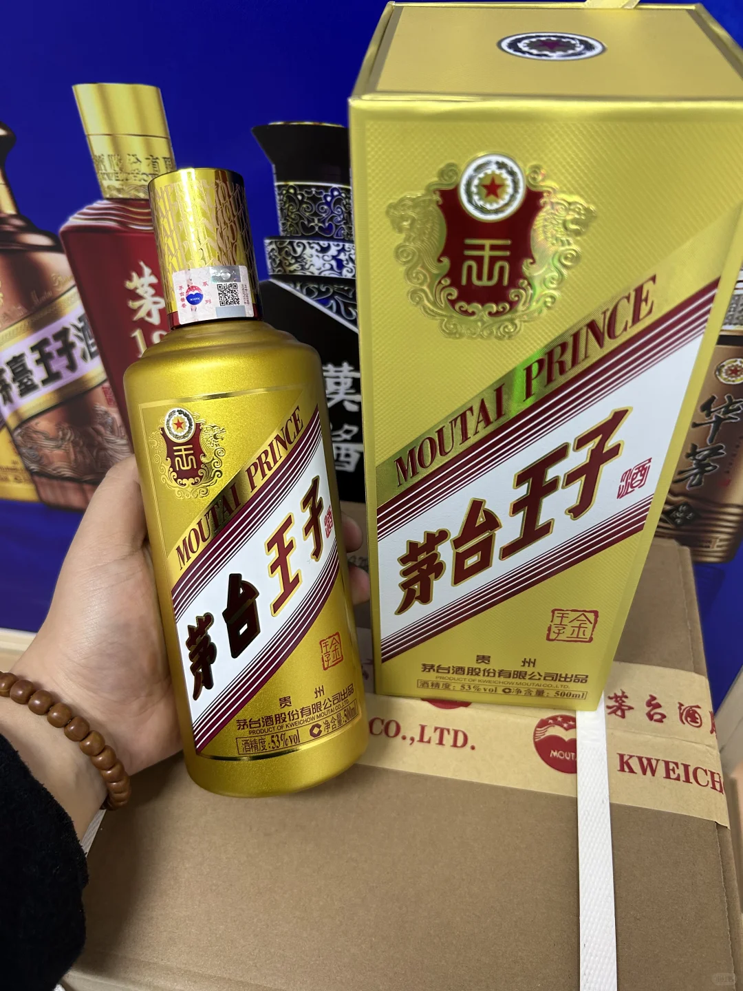 飞天平替找到了！茅台金王子，喝着太值了✅