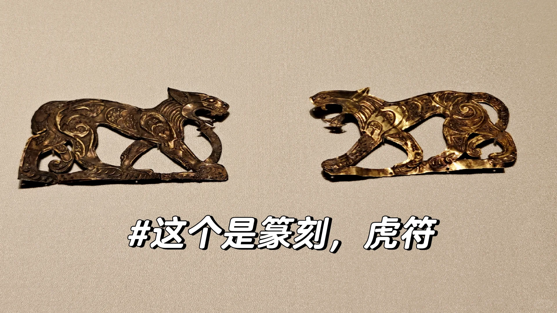 记录25.10.1上海博物馆之旅（东馆）