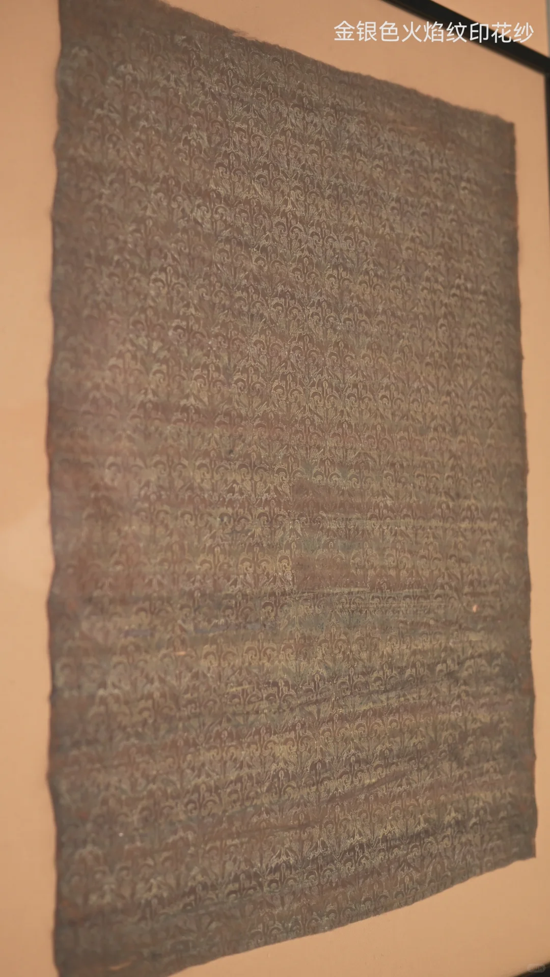 安博-马王堆特展 帛