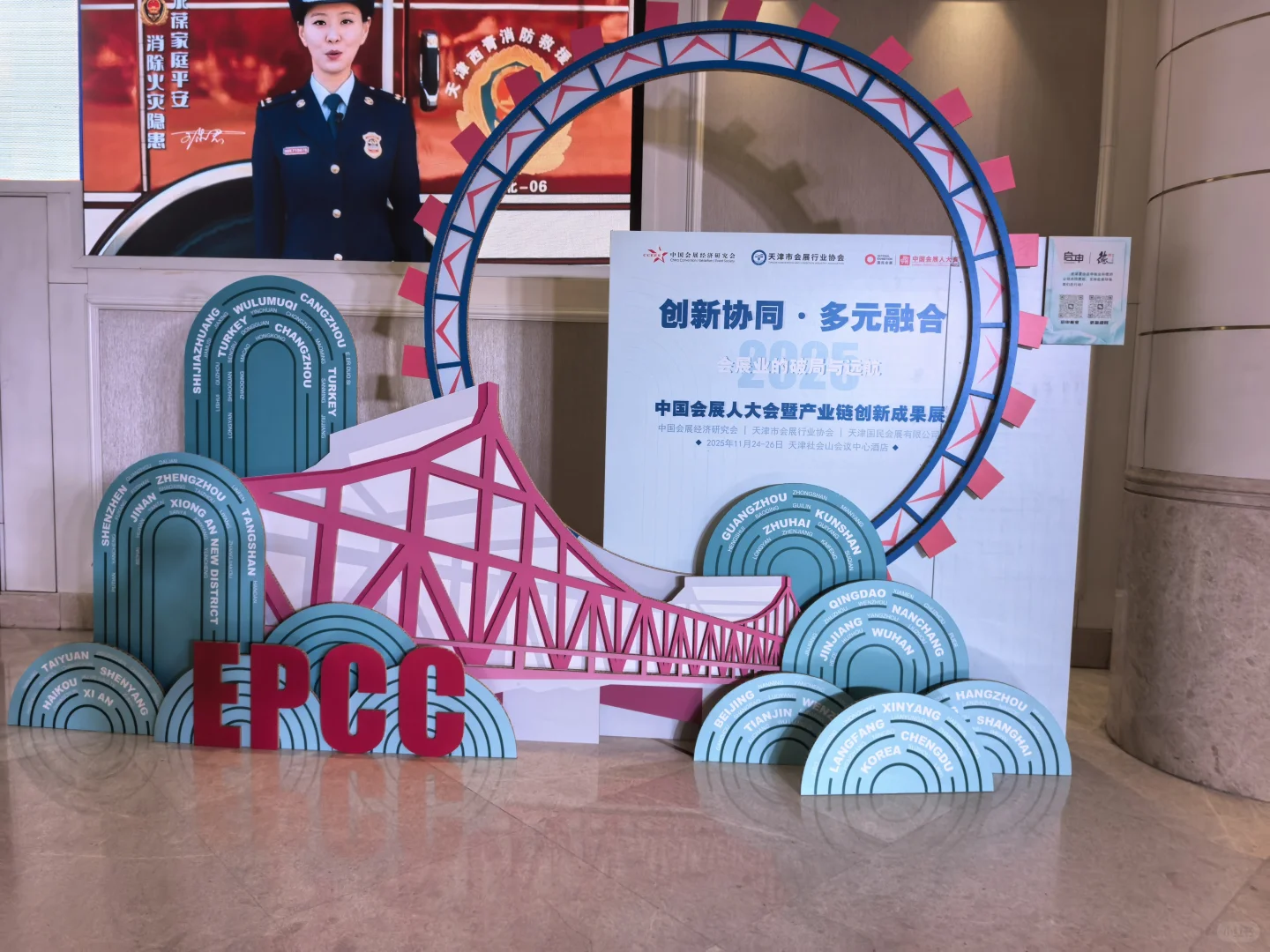 人气爆棚，收获满满