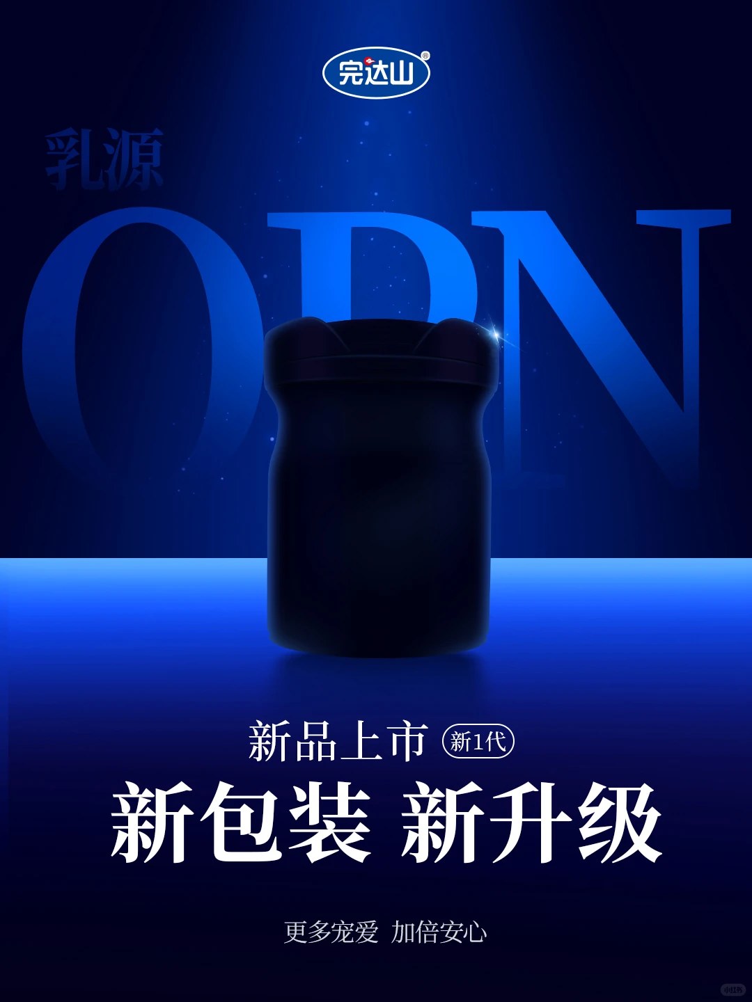 「4月25日，新品上市即将揭晓」