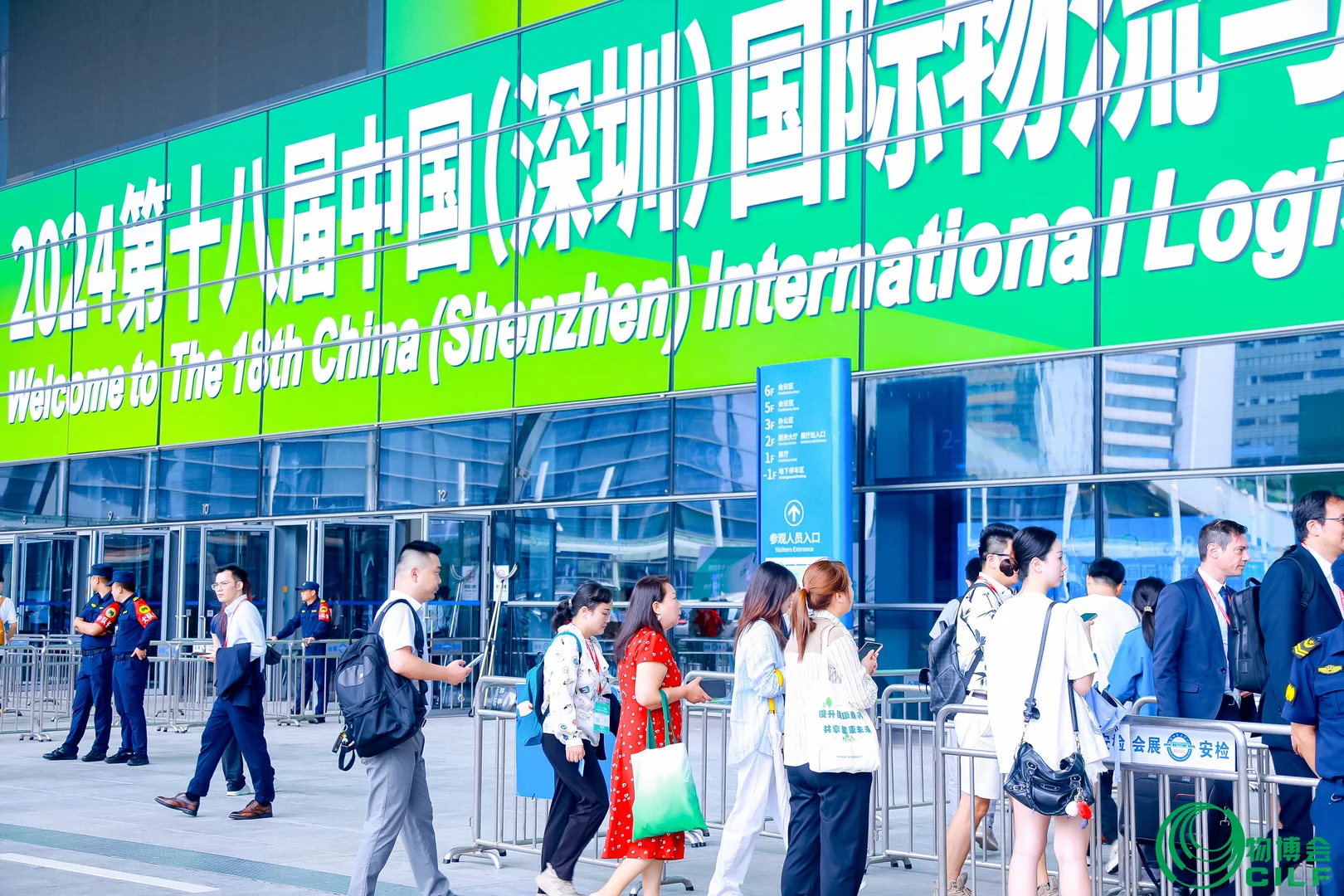 跨境电商供应链与海外仓大会