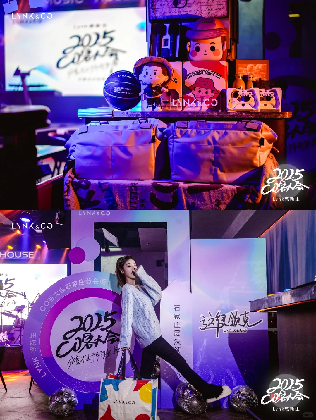 『车友会活动』