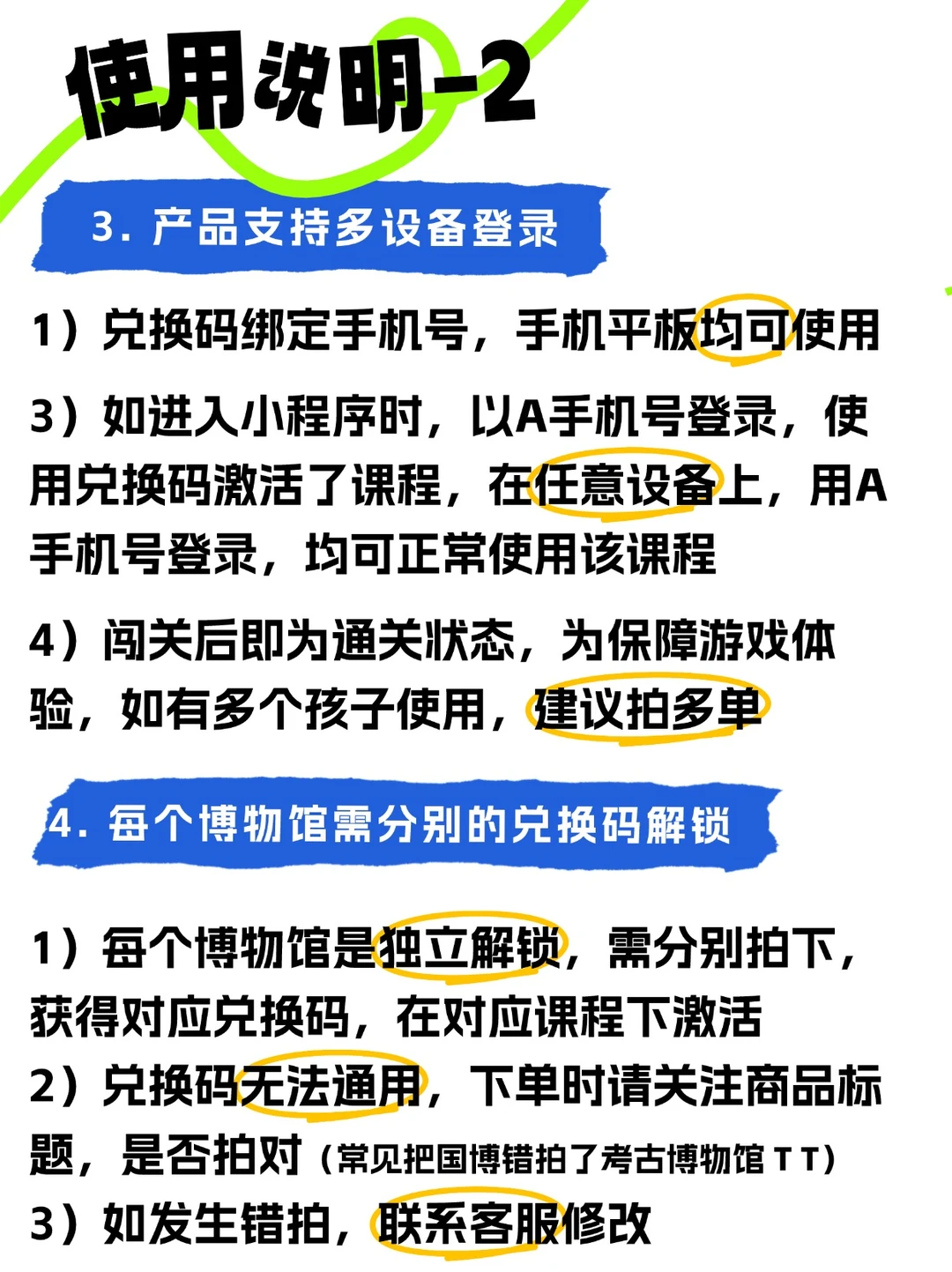 后悔没早点发现?带娃逛军博的神器❗