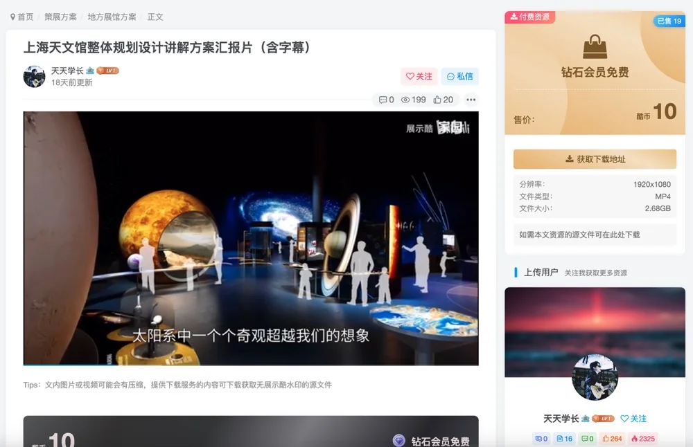 策展必备｜介绍一个学习策展的资源库！