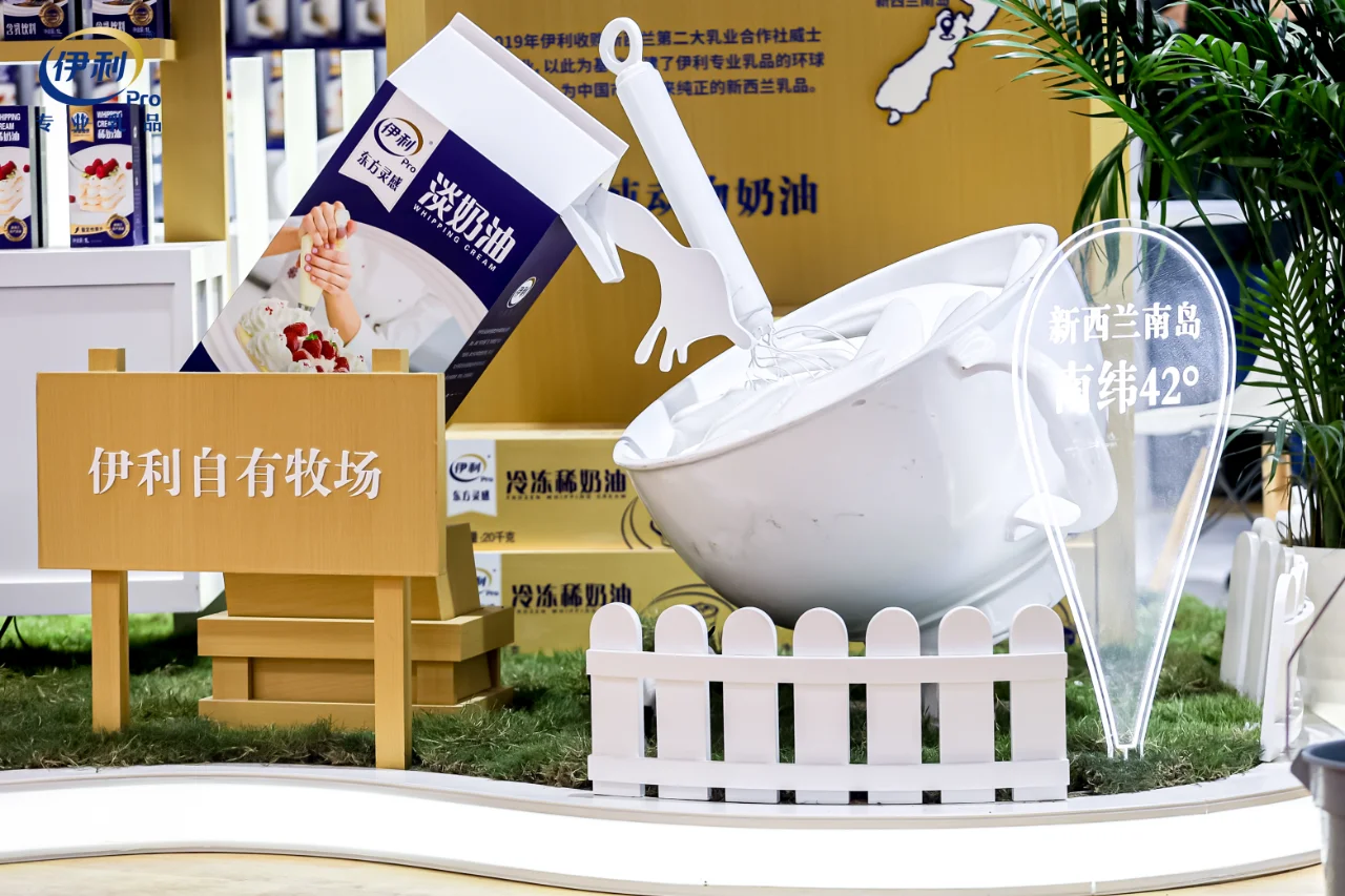 伊利｜国际焙烤展｜设计搭建｜普朗Case分享