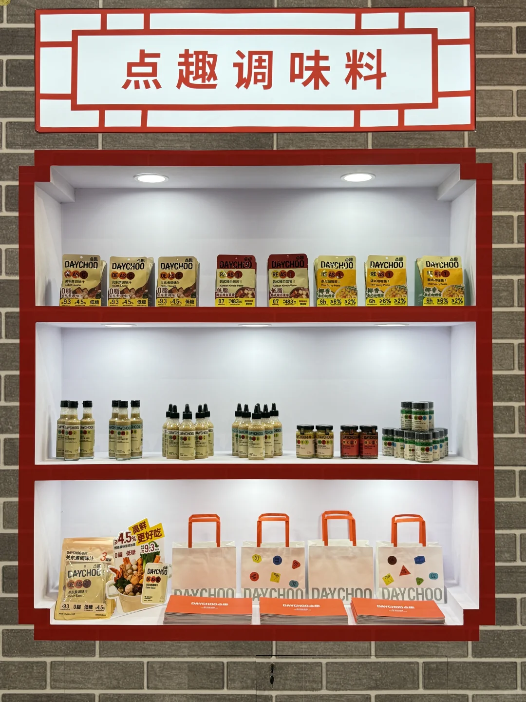 Hi，广州，我们明天见