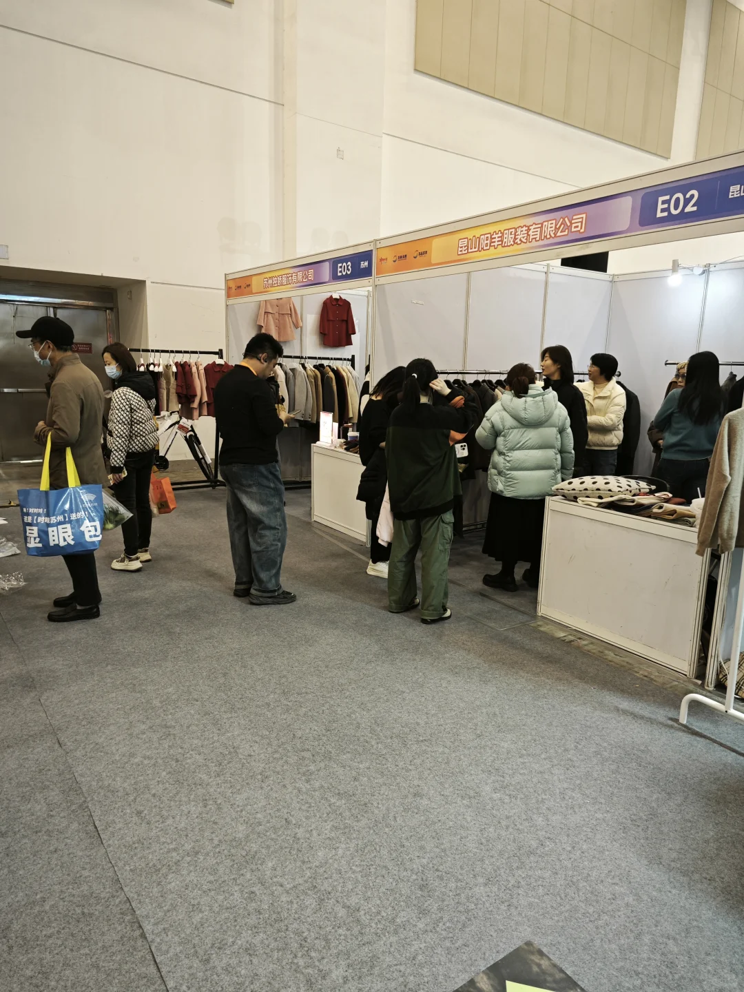 苏州国际博览中心B1馆