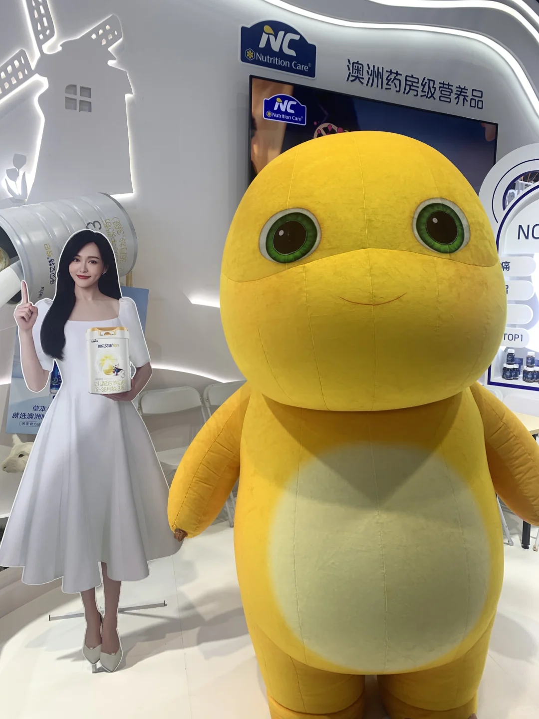 佳贝艾特进博会现场美图大放送！