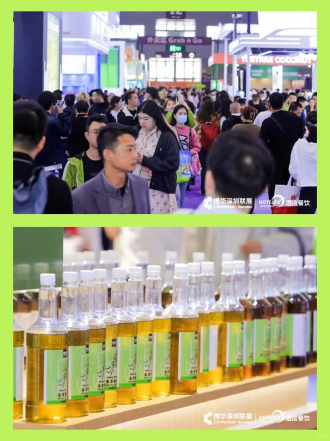 HOTELEX深圳展 锚定饮品新纪元