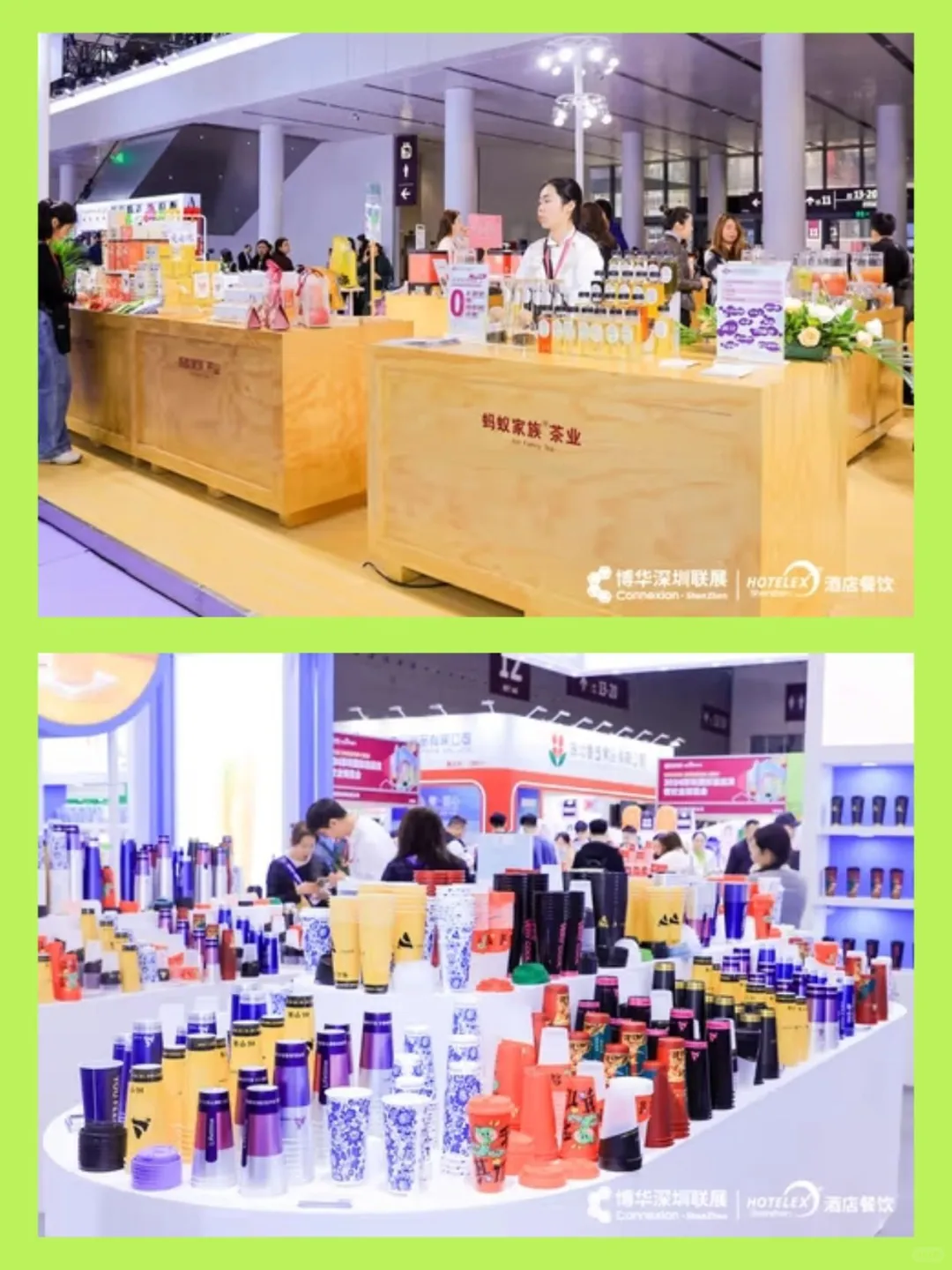 HOTELEX深圳展 锚定饮品新纪元