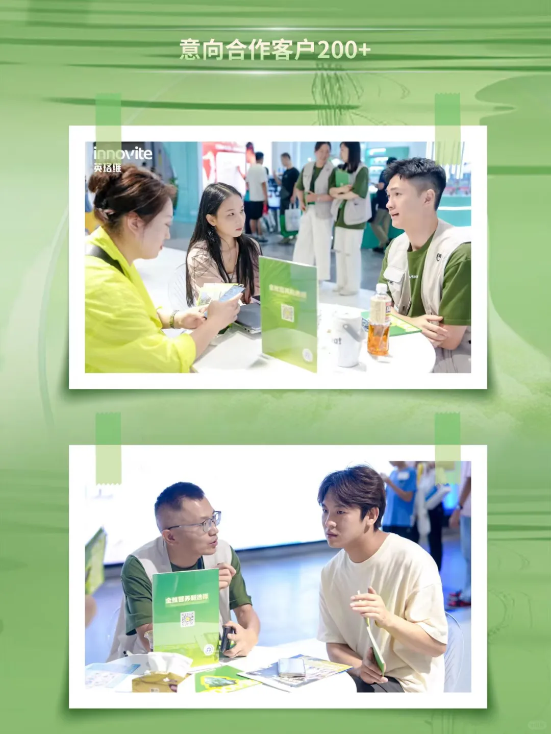 英珞维xCBME首日战报｜今日继续开冲✊?