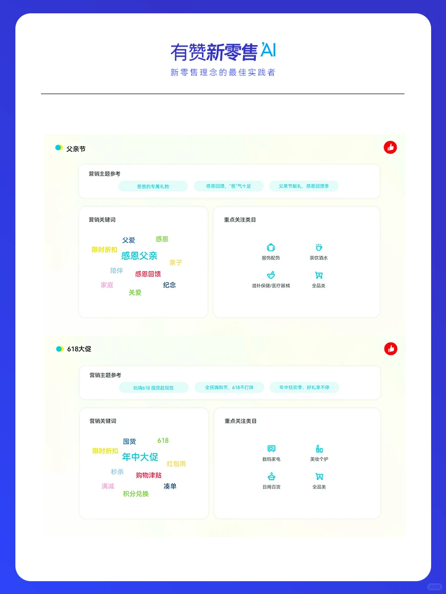 营销活动规划｜?6月营销日历来咯