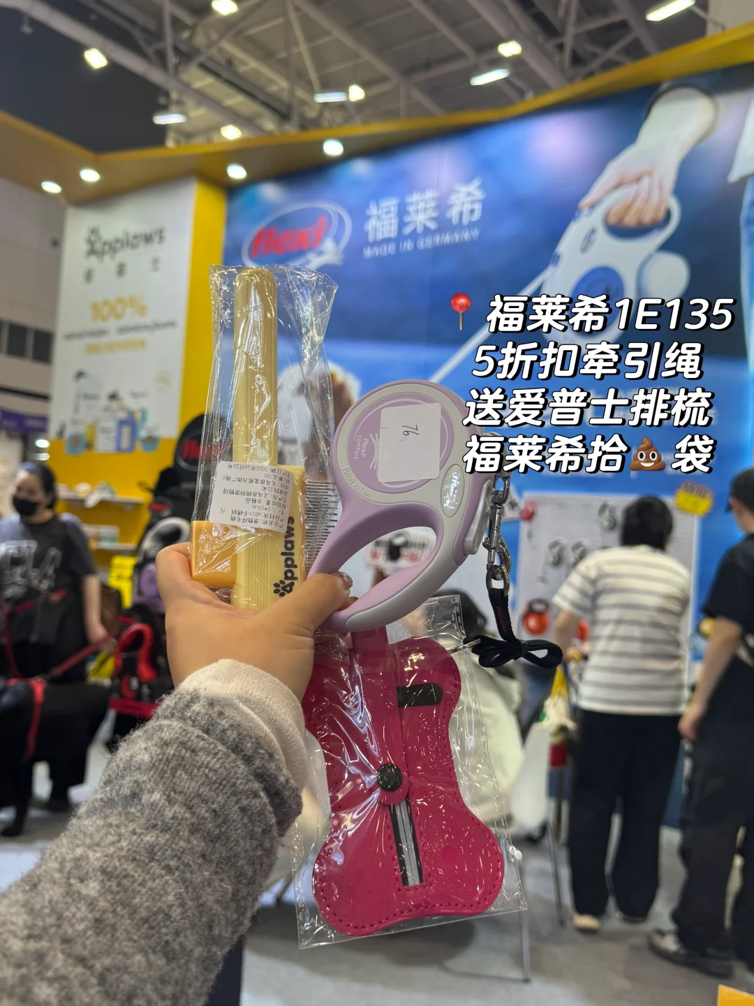 ?深圳华南国际宠物展攻略｜好逛展位分享