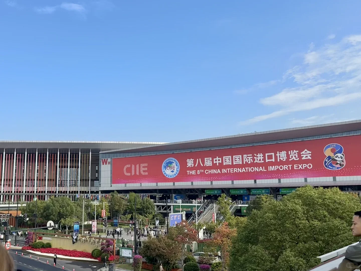 CIIE上海进博会打工记