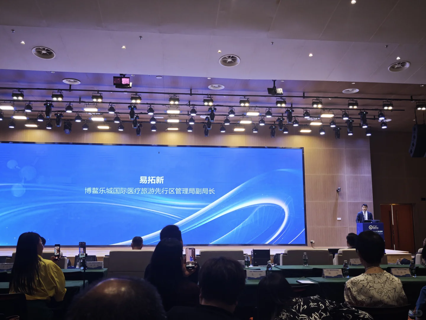 细胞大会•2025年度盛典