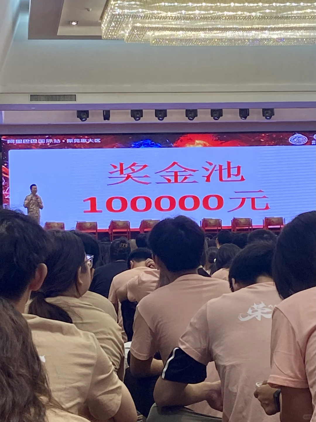 九月采购节来啦