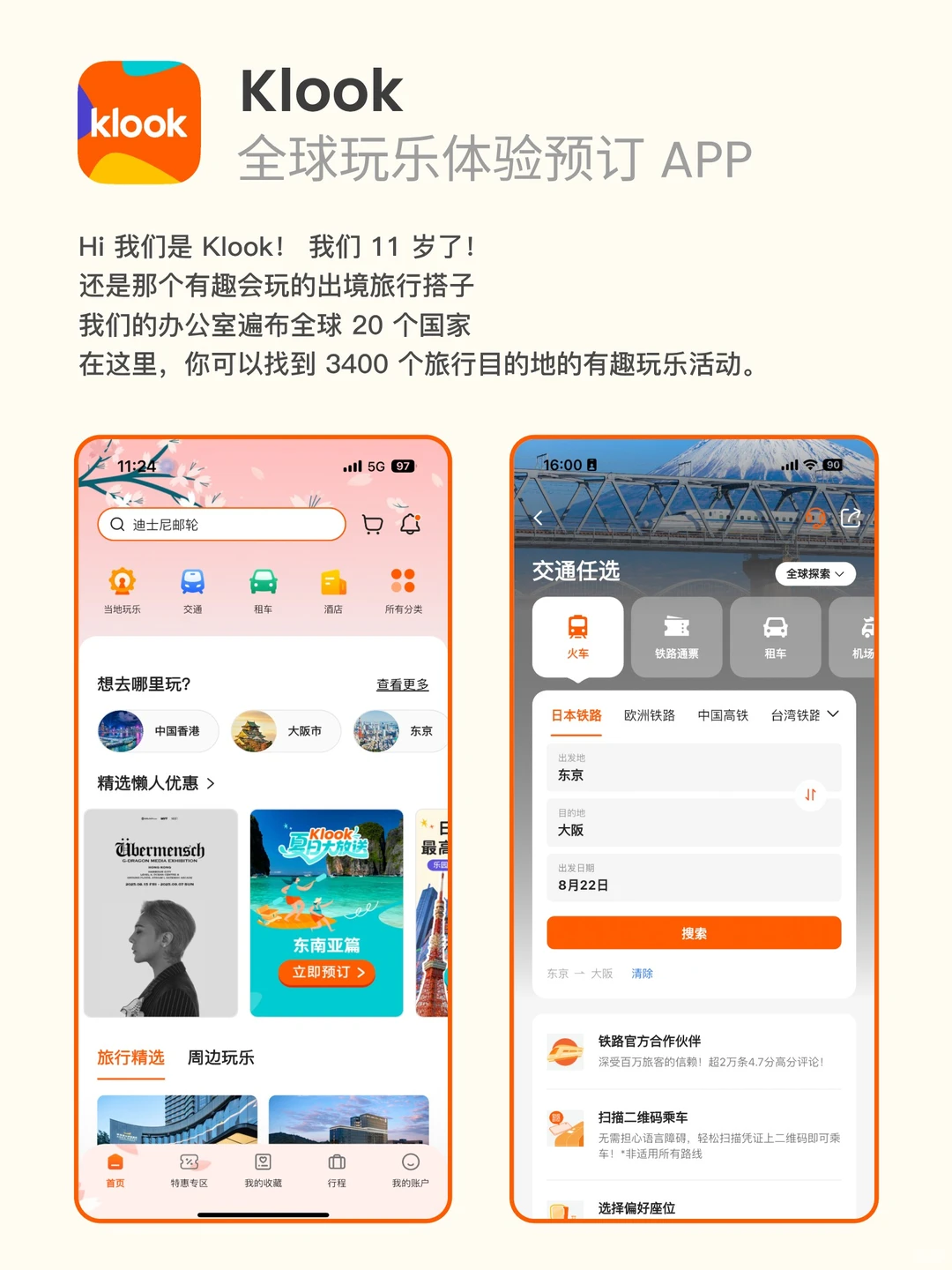 2小时拿下!跟着攻略速通奥赛博物馆