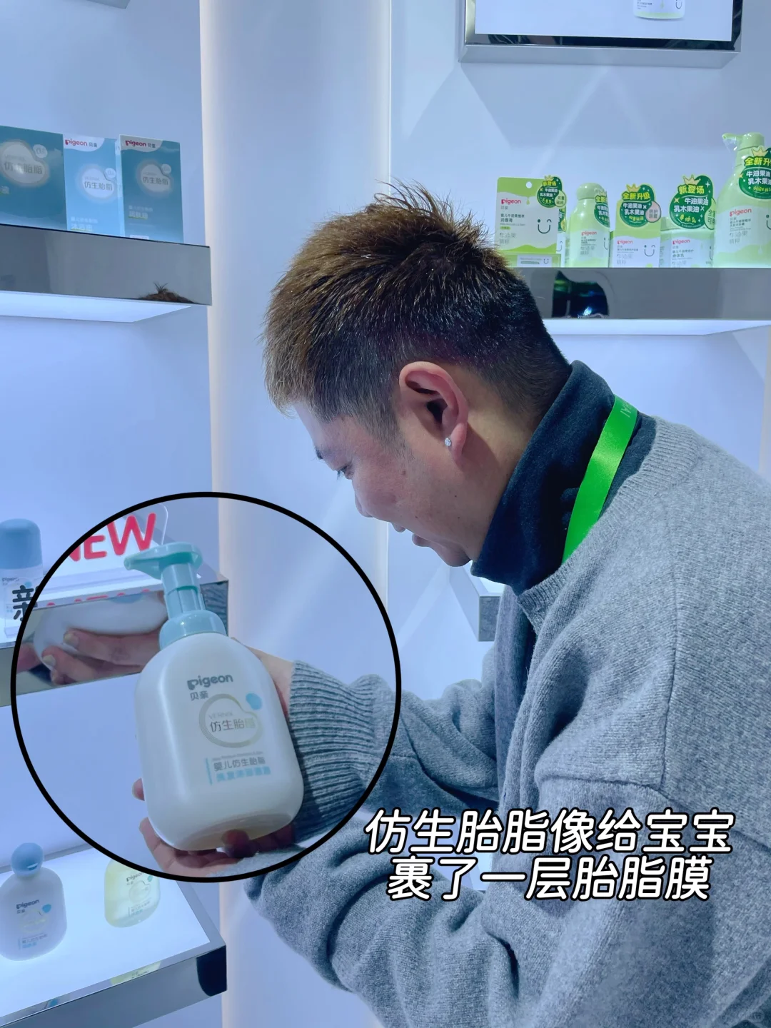 贝亲进博会这个展台，细节赢麻了！