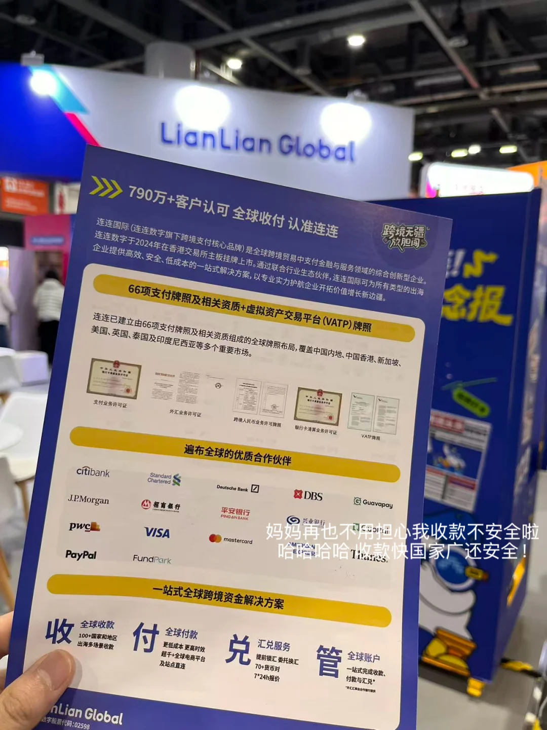 跨境人外贸人每天应该养成哪些好习惯？