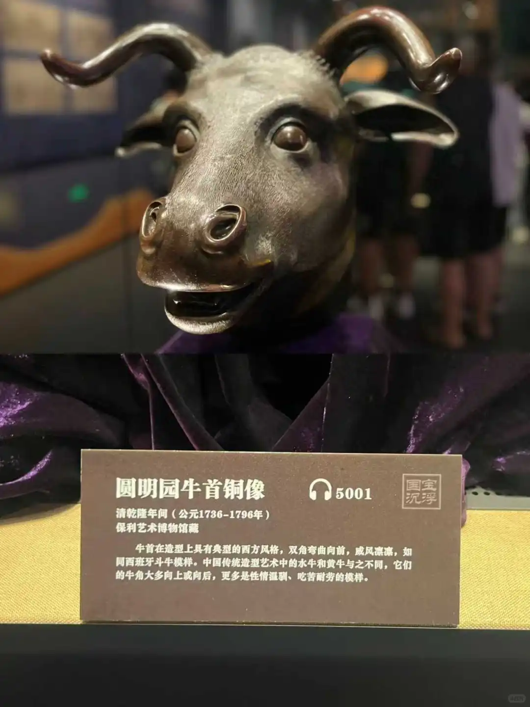 保姆级攻略｜哈尔滨国宝特展怎么逛？