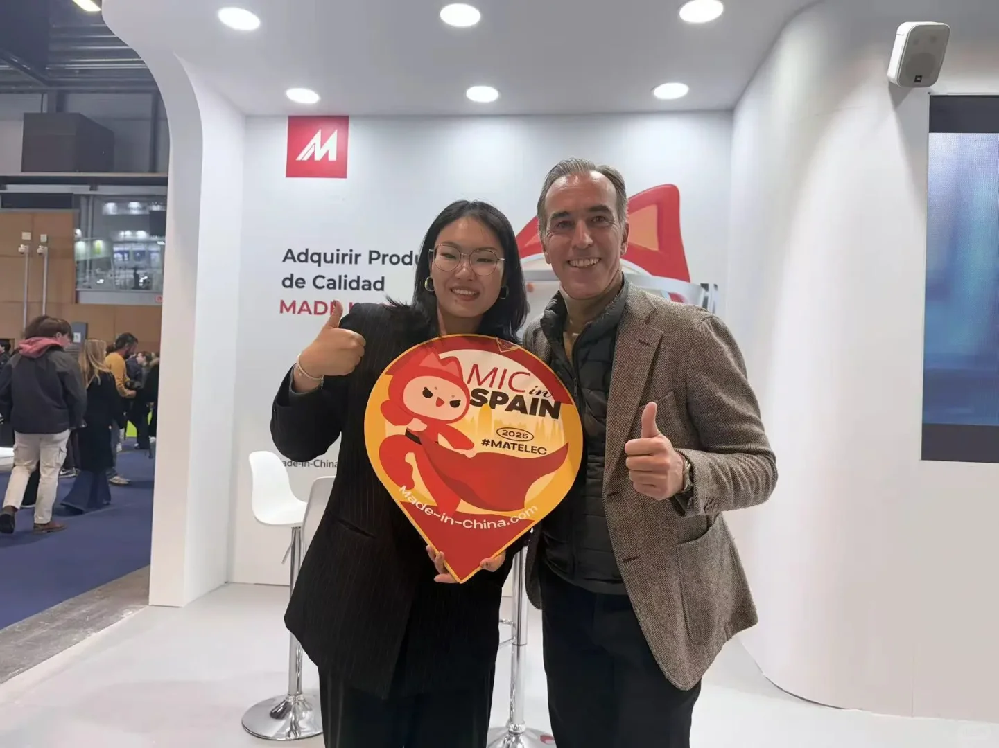 中国制造网亮相展会