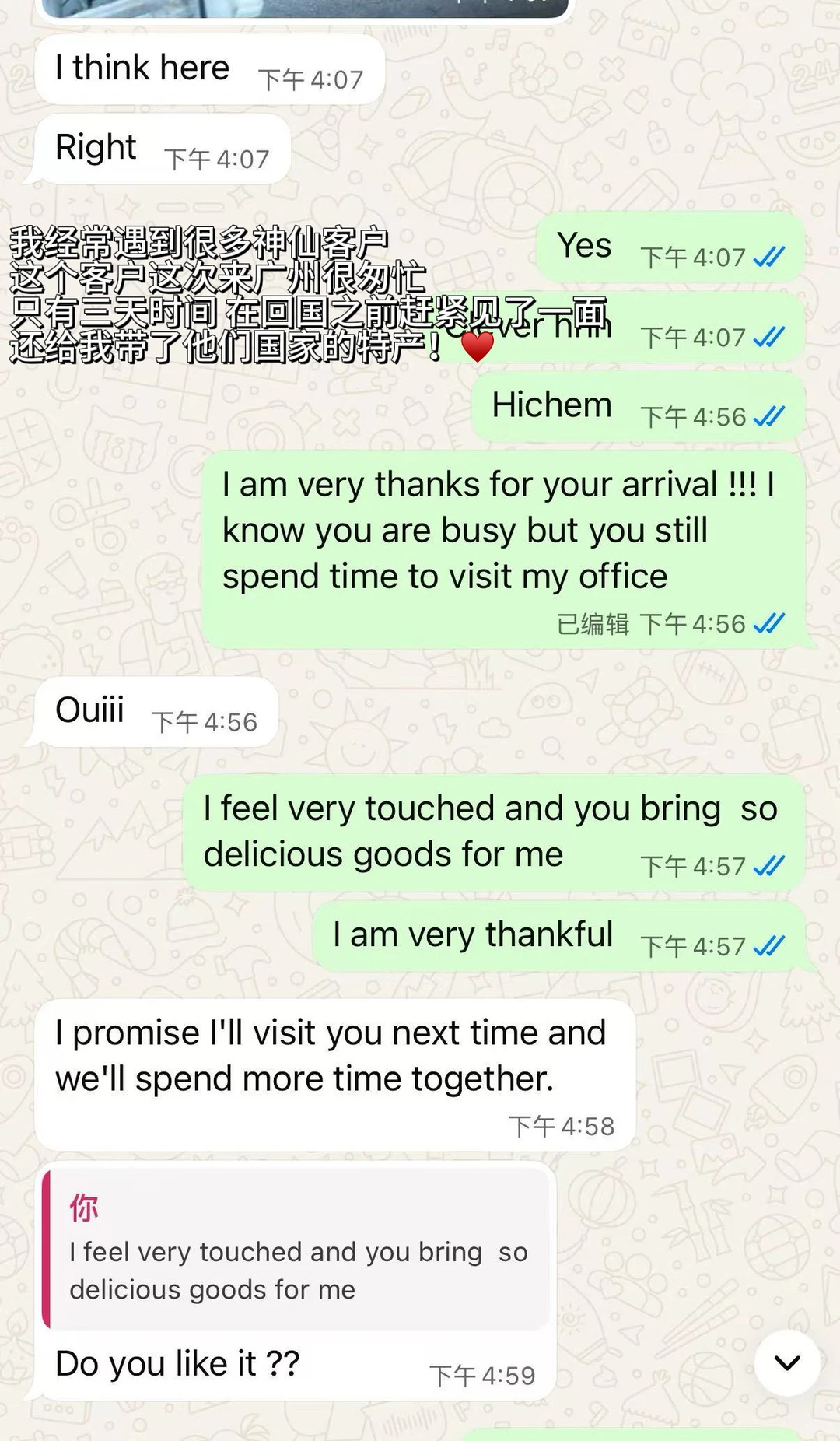 跨境人外贸人每天应该养成哪些好习惯？