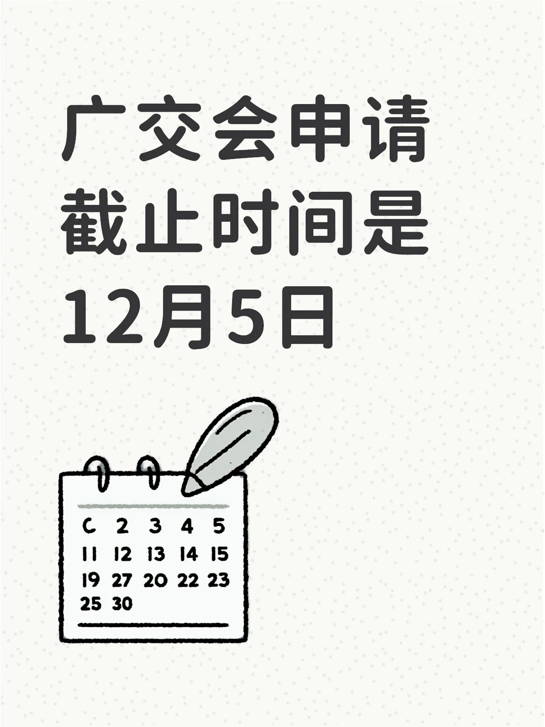 让我看看谁还不会提交！