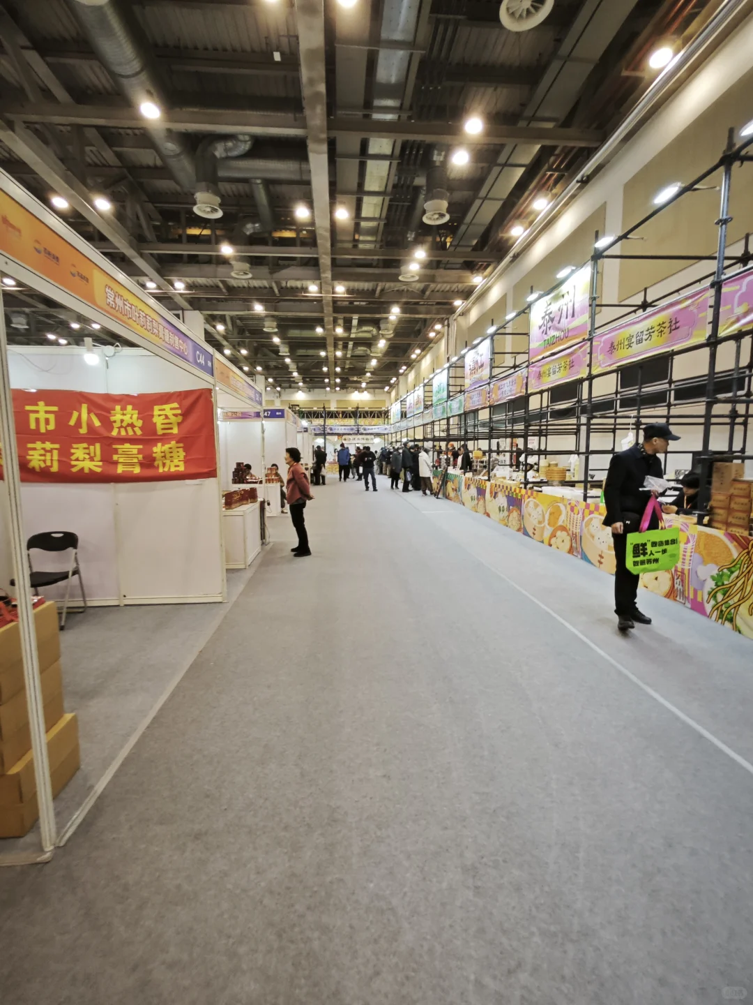 苏州国际博览中心B1馆