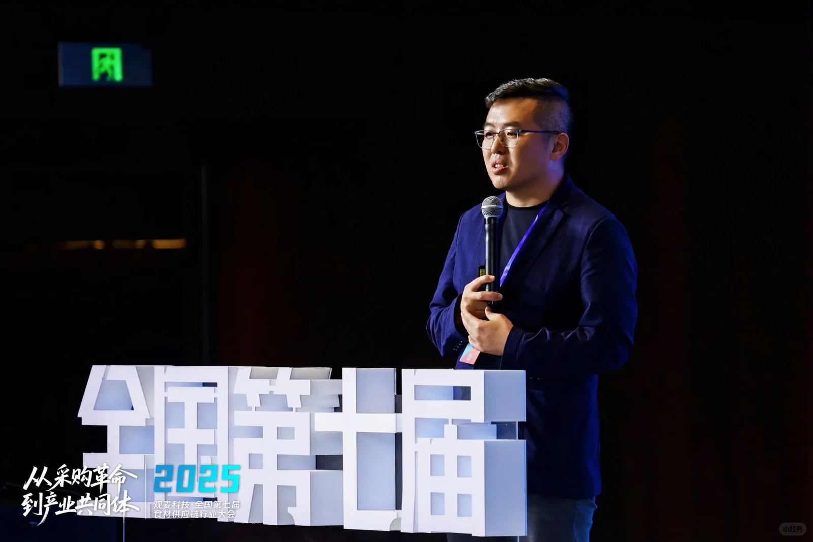 观麦生鲜配送系统