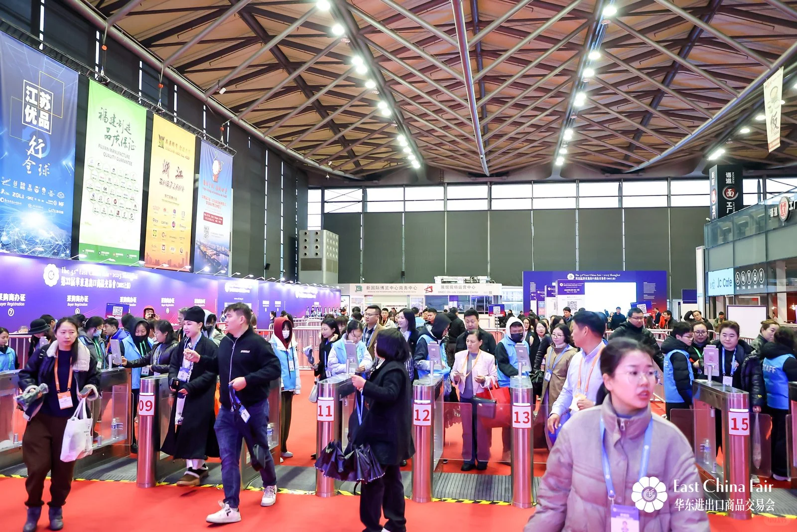 第34届华东进出口商品交易会（华交会）！