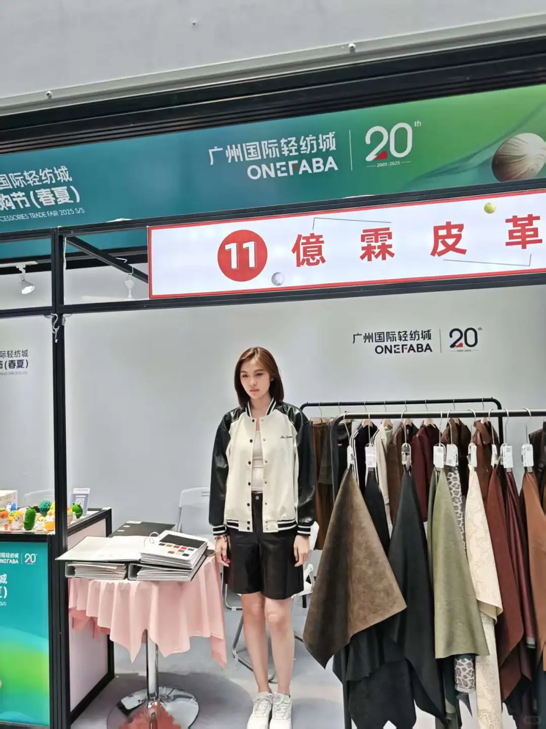 采购节！今天是火爆的一天！！?