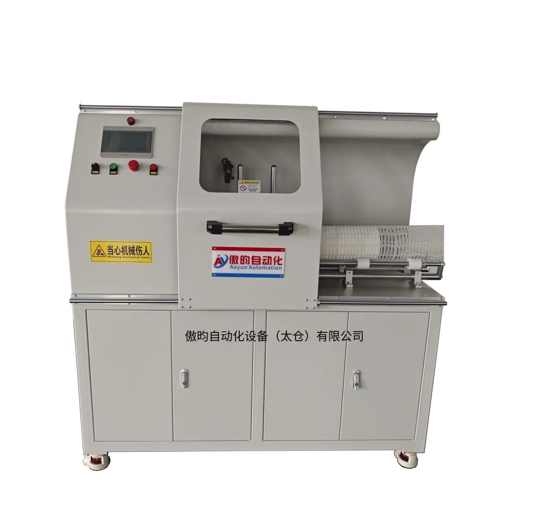 滤芯生产线设备